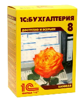 Обучение 1с онлайн